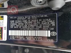 تويوتا أفالون